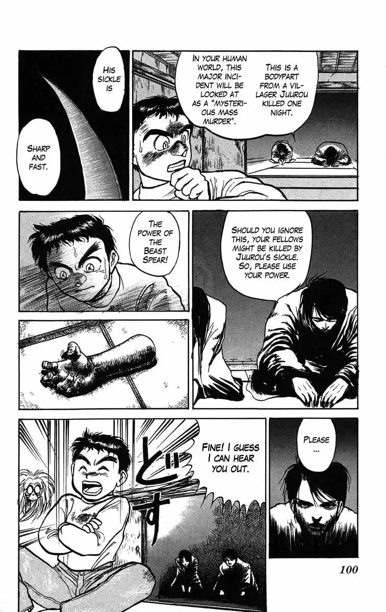 Ushio and Tora Chapter 40 5